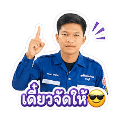woramet_20260429185851