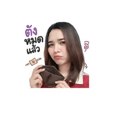 muauan1