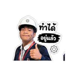 Wichayut_20260429190125