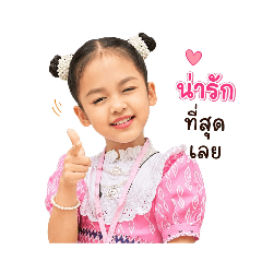 Cute little girl_20260429185132