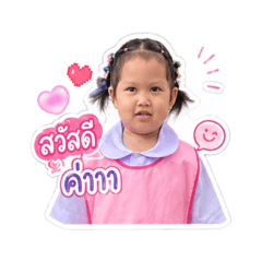 Kanokporn_20260429191036
