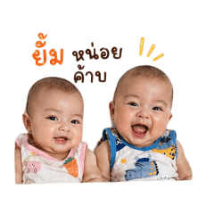 Alin&Alan_20260429190554