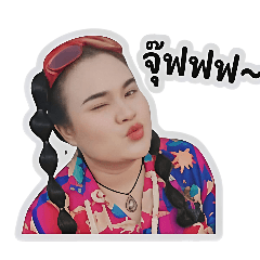Namfon_20260429191134