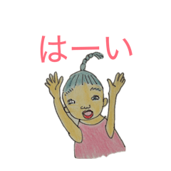 kyun girl stamp