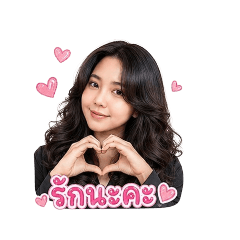 Winny Emotion