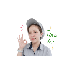 parin sticker_20260429191238