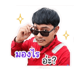 Mrnutti