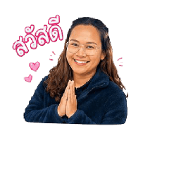 Hello My Ant