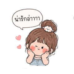 Aomjai.JJJJ