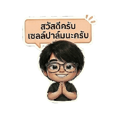 Ploypost_20260429191736