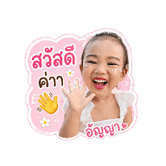Anya_20260429191900