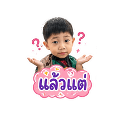 Siriwan_20260429192334