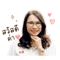 Arata ka