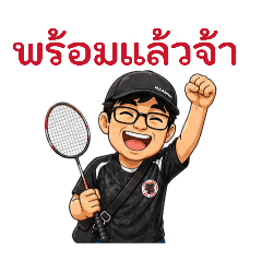 Badminton haha