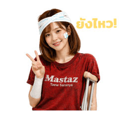 Piyaporn_20260429192409