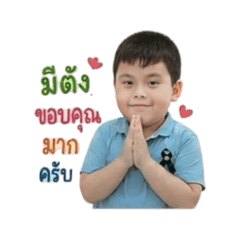 Line Meetang_20260429192445