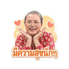 Khun Kumnoi