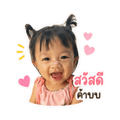 Arfaye_20260429192601