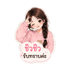 chiwchiw_20260429192001