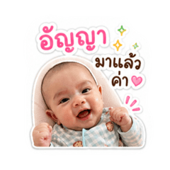 Anya_20260429192829