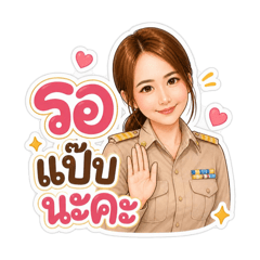 Kru Ann_20260429192628