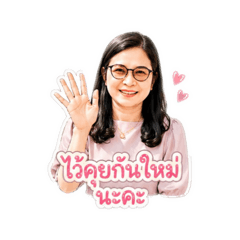 Mamamch