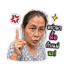 sukanya boontree_20260429193033