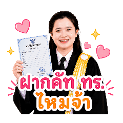 takechi_20260429192852