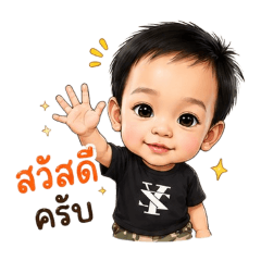 babyghost_20260429193229