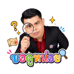 Kru P'Jacky Danuphon Meephat