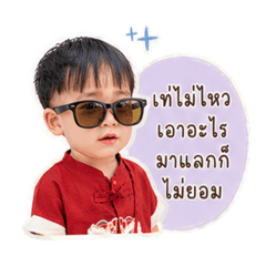 Aunpun_20260429193857