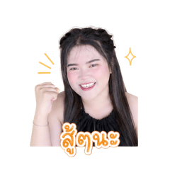 Thanita Sarakong_20260429194104