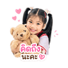 Namtanji_20260429194011