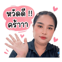 Nonglak_20260429193555
