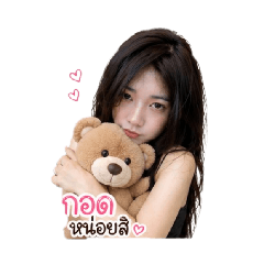 Nurnadia_20260429194004