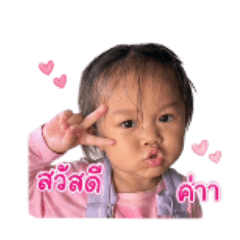 ploykubb_20260429193948