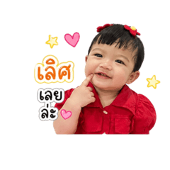 Wansuk_20260429194221