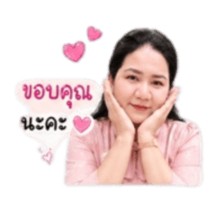 Cutee V.3