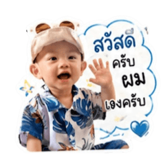 TAWAN_20260429194005
