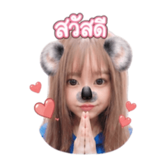 Mesaeiei
