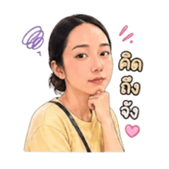 Nicha Sticker V.1