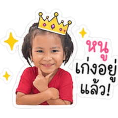 Areeya_20260429194323
