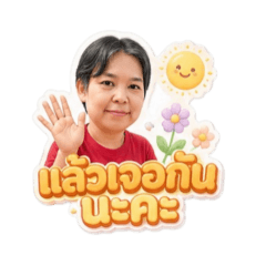 Good nite_20260429194326