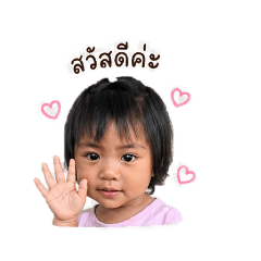 baby Adel_20260429194501