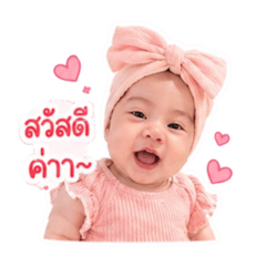 Preemmika