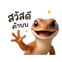 Nutty_20260429194538