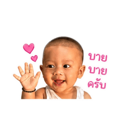 Chiiing