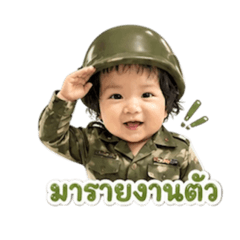 Baby Amira Soldier