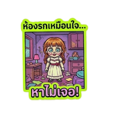 niramol wipoosana_20260429194704