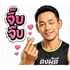 Mr.Piya. chosuwan_20260429194529